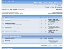 Tablet Screenshot of forum.shira-tur.ru